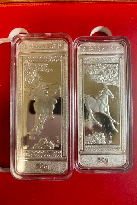 馬到成功　2014年 午年 記念珍蔵版