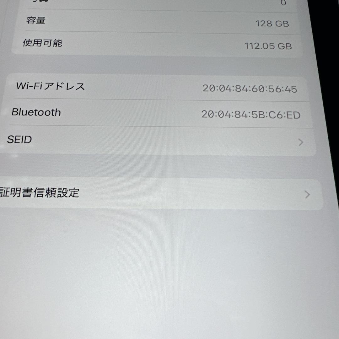 【ほぼ未使用】iPad Air M2 128GB 3M673J/A 完動品