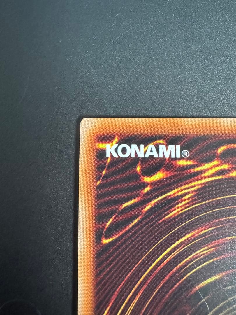 R*O様 遊戯王　無限泡影　25thシークレットレア　クオシク　1枚　RC04-