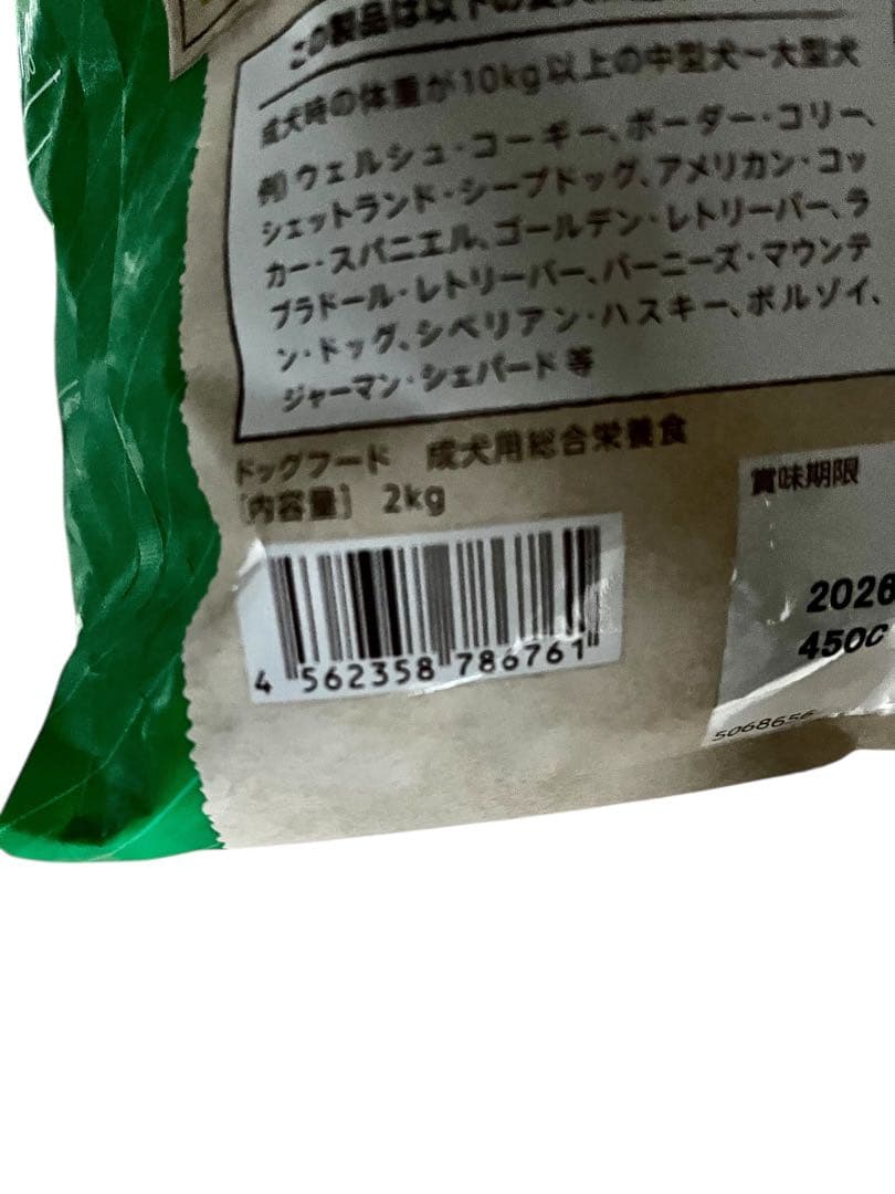 ニュートロナチュラルチョイス 歯磨きガム ちゅーる おむつセット販売