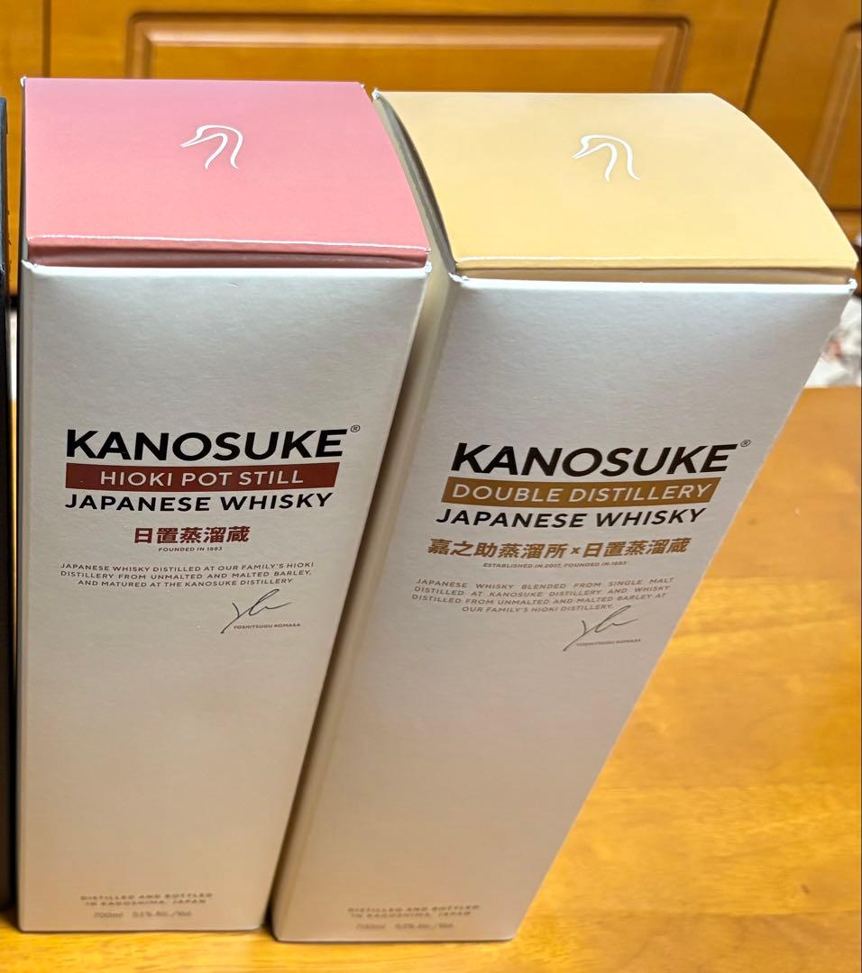 KANOSUKEウイスキーセット