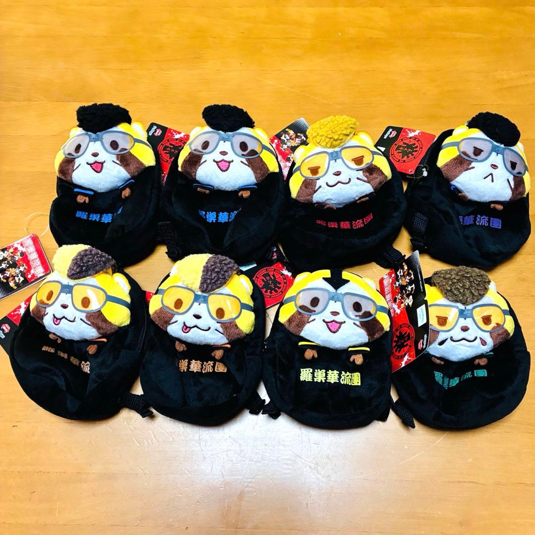 全種コンプ羅巣華流團（ラスカルだん）リュック型ポーチ 8個セット 氣志團 タグ付