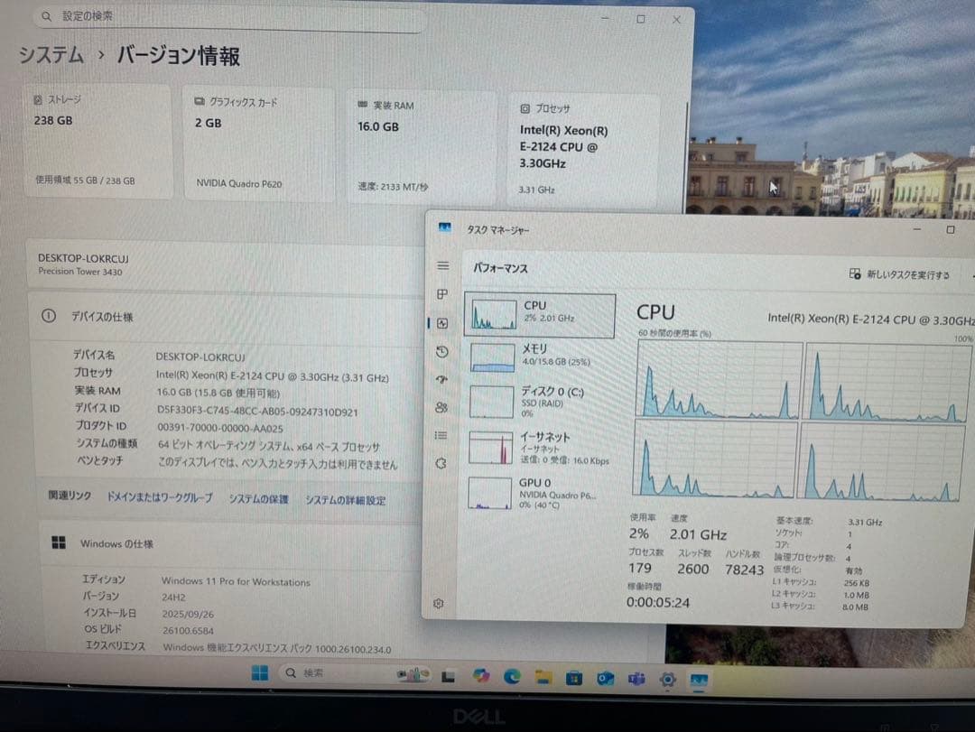Dell Precision 3430 デスクトップPC 本体のみ