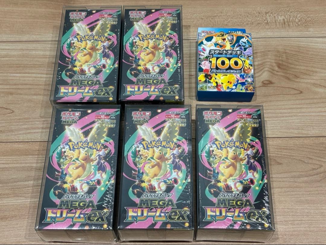 メガドリームex シュリンク付き5ボックス➕スタートデッキ100 ハードケース