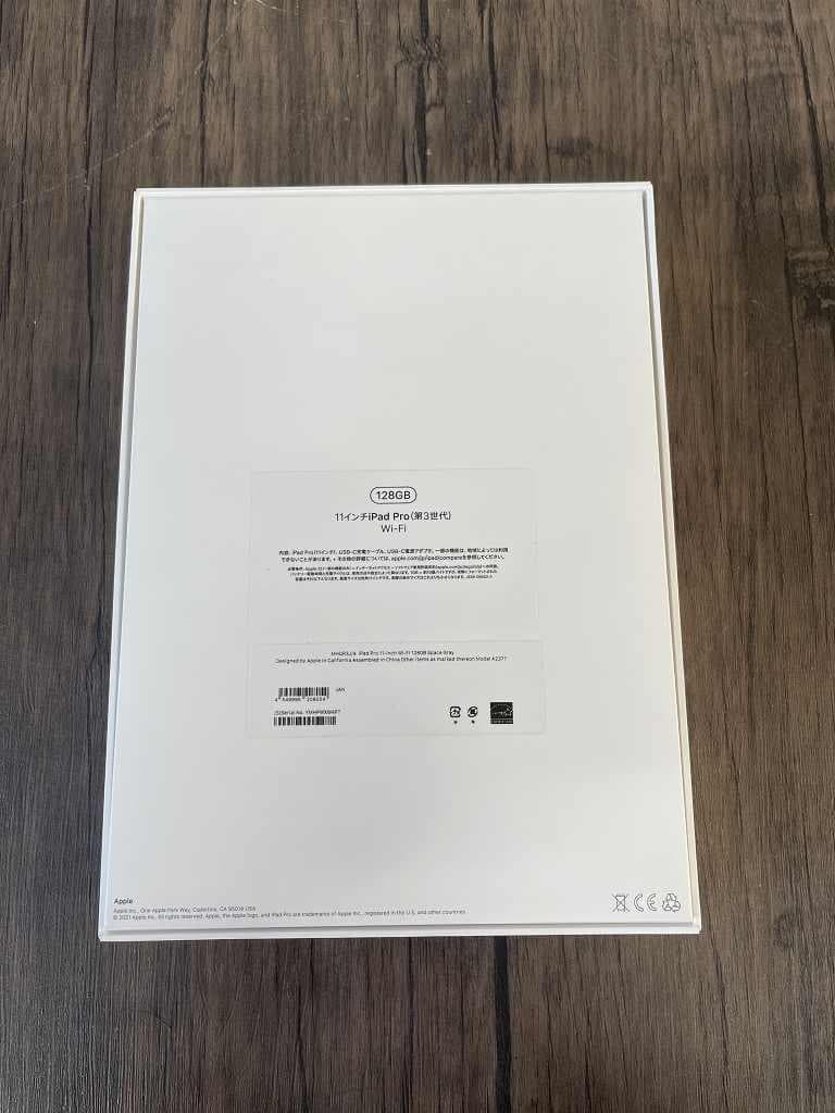 ②【美品】iPad Pro　11インチ　 第3世代　Wi-Fiモデル　128GB