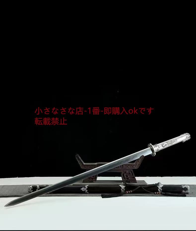 26寸白銅水龍唐剣 武具 刀装具 日本刀 唐剣 模造刀·模擬刀 居合刀