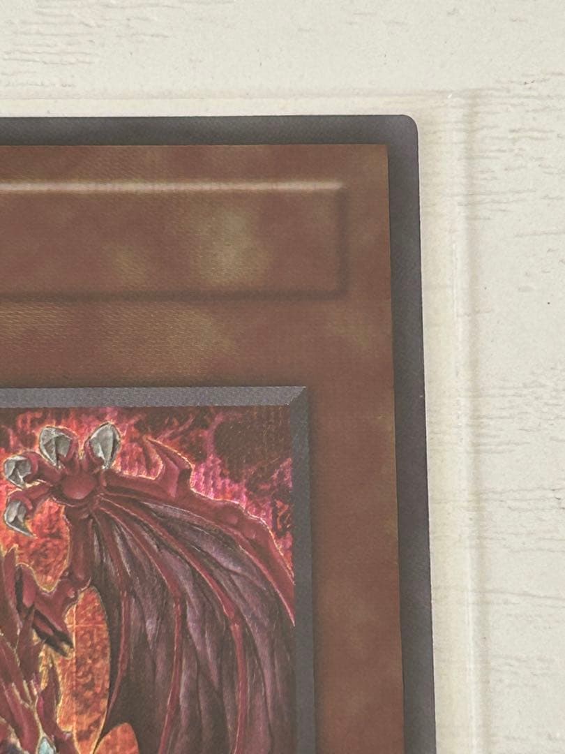 神炎皇ウリア アニメ 原作絵 シークレット　スペシャルカード