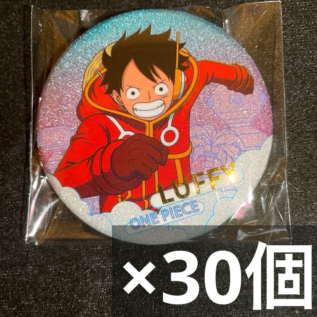 ワンピース onepiece ホログラム缶バッジ エグへ ルフィ 30個