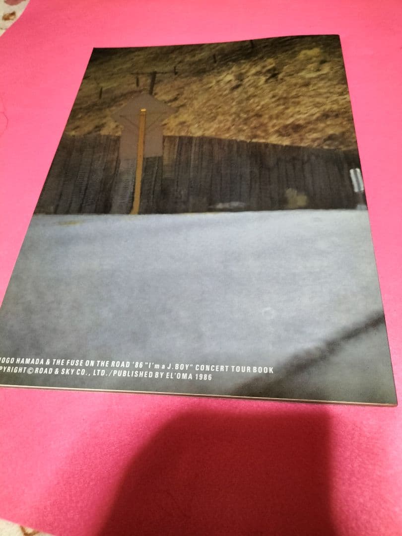 浜田省吾 ON THE ROAD ツアーパンフレット6冊＋チケット2枚