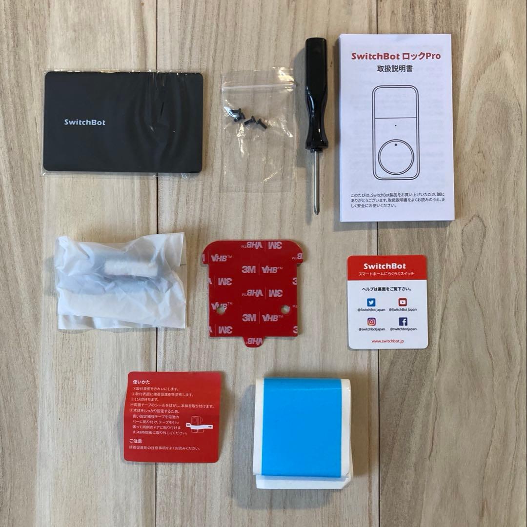 SwitchBot スマートロック プロ 指紋認証 暗証番号　【未使用品】
