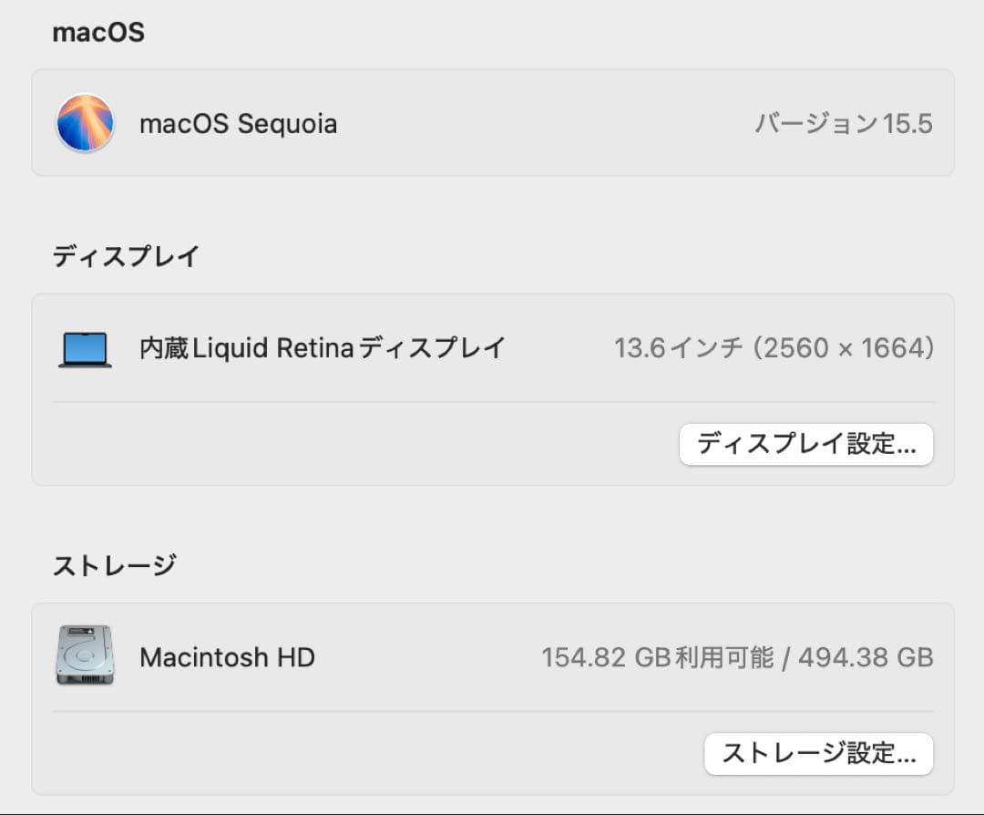 MacBook Air 2022 M2 16GB/512GB 英語配列