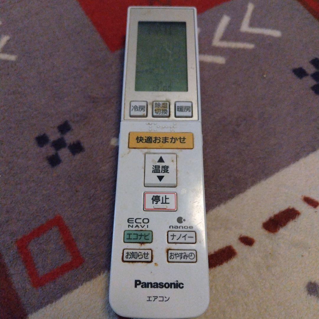 Panasonic エアコン用リモコン