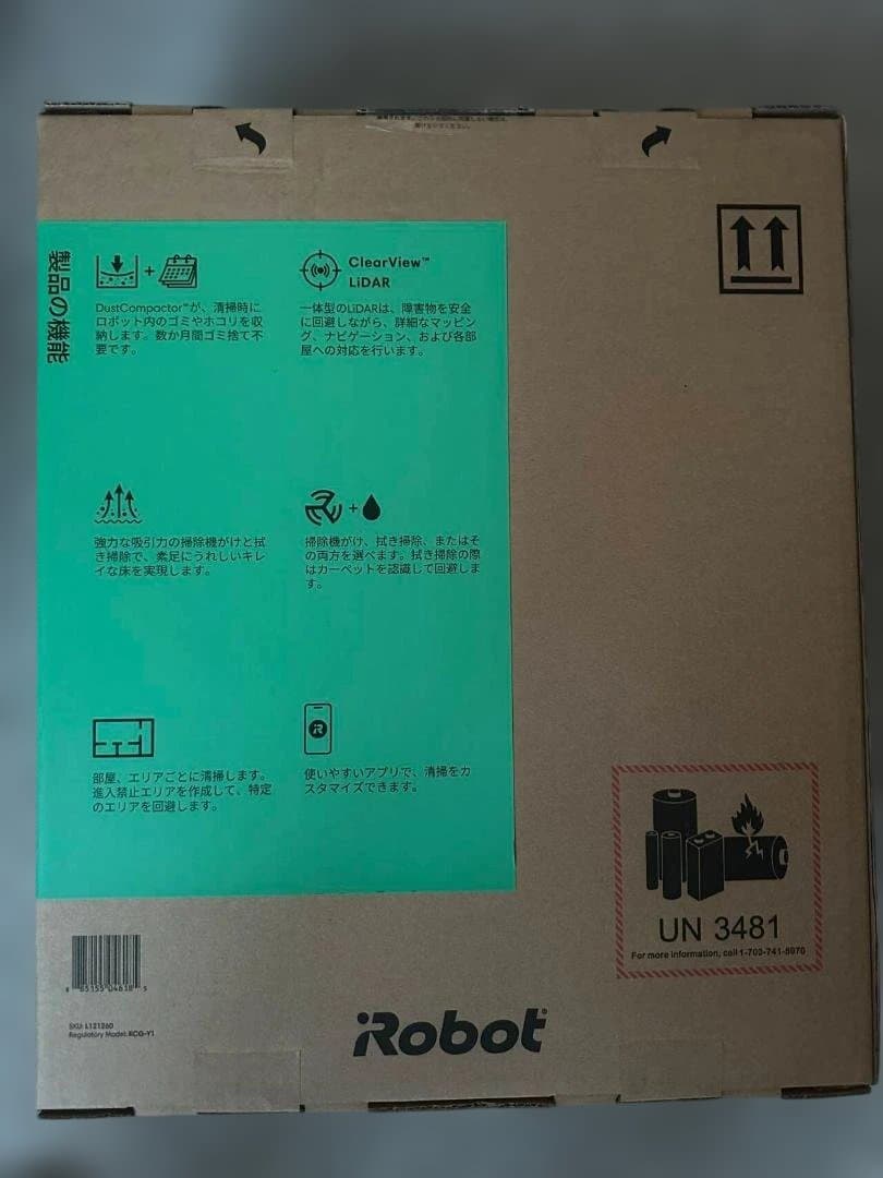 【新品未開封】iRobot ルンバ 205 ホワイト L121060