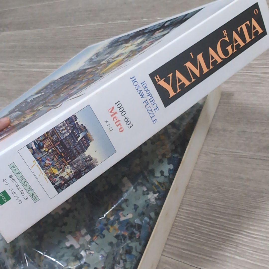 ヒロヤマガタ ジグソーパズル 1000ピース メトロ 新品 未使用