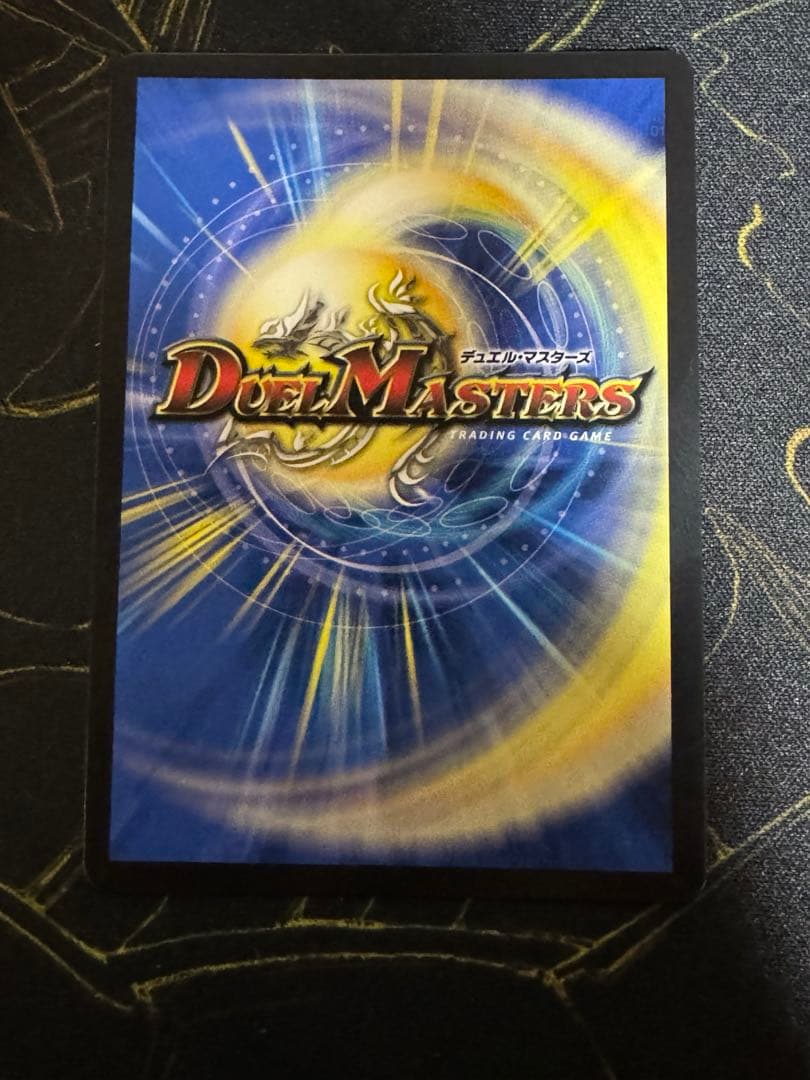 飛翔龍5000VT ダイヤモンド