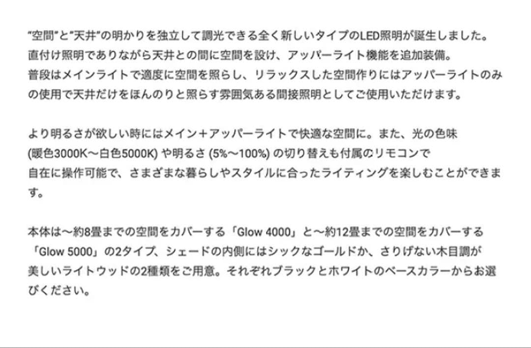 アートワークスタジオ Glow LED-ceiling lamp 5000