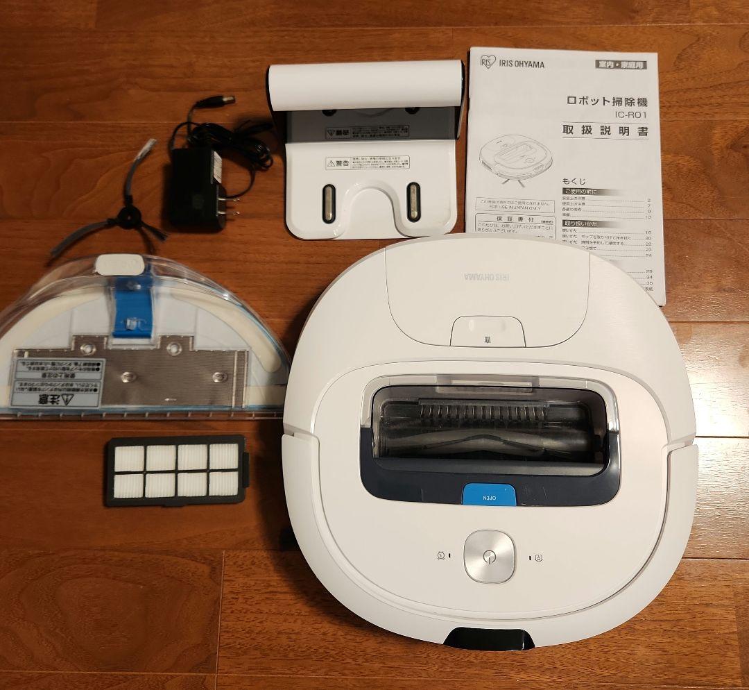 アイリスオーヤマ ロボット掃除機 IC-R01-W