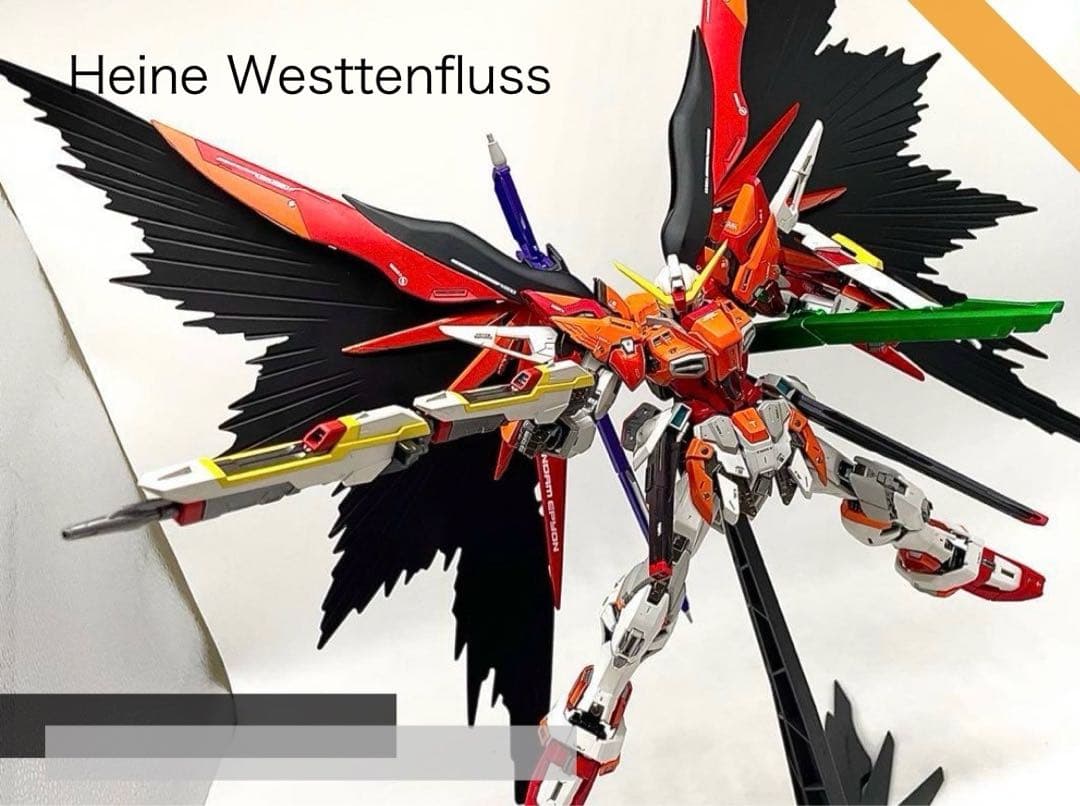 MGEXデスティニーガンダム ハイネ専用機 オリジナルシルエット ガンプラ