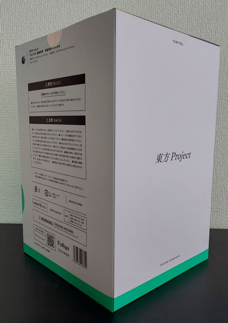 【未開封】TENITOL 魂魄妖夢 特製背景パネル付き