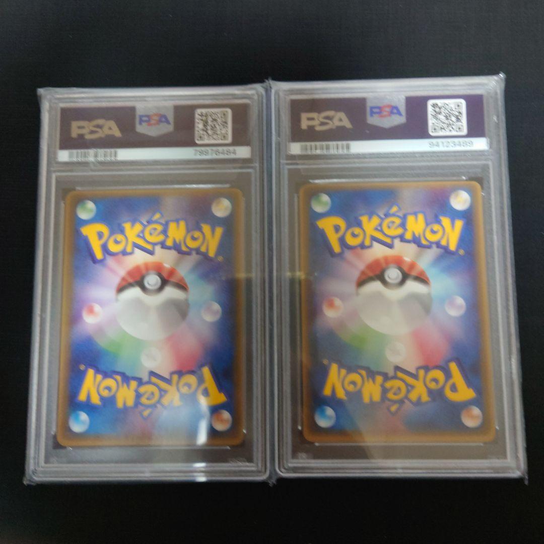 2004年 ポケモンカード プラスル マイナン マクドナルド　プロモ　PSA