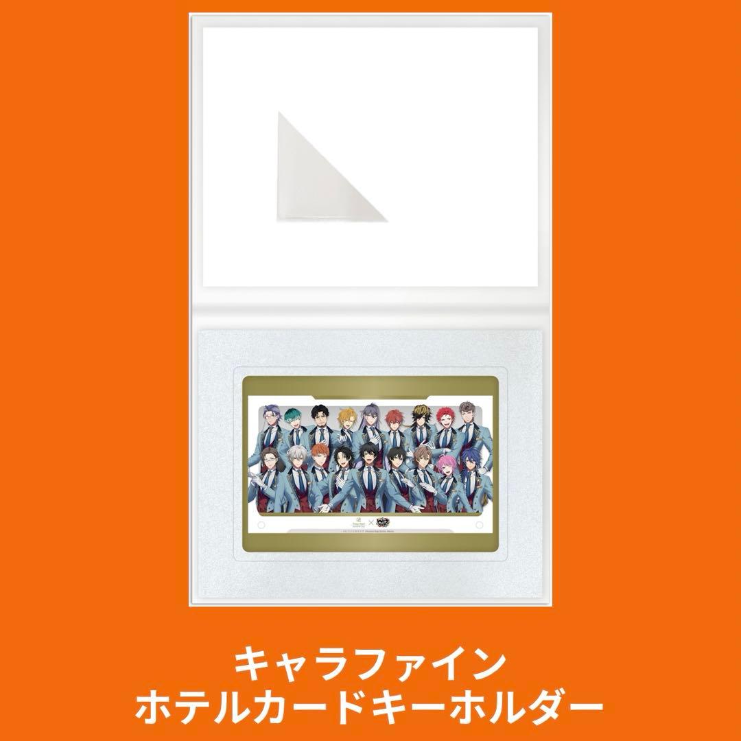 ヒプマイ ホテル コラボ アメニティ コースター 簓 盧笙 零