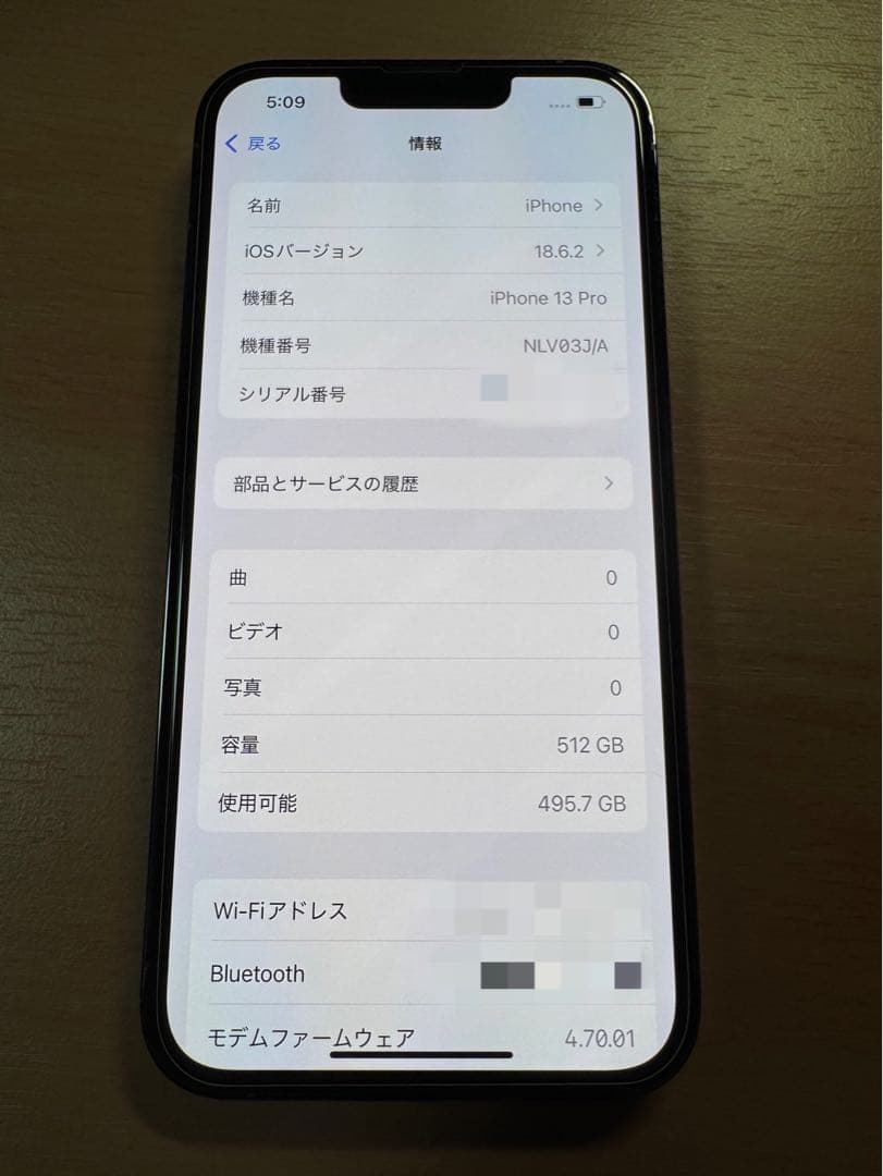 【最終値下げ！】Apple iPhone13Pro512GB 本体　シエラブルー