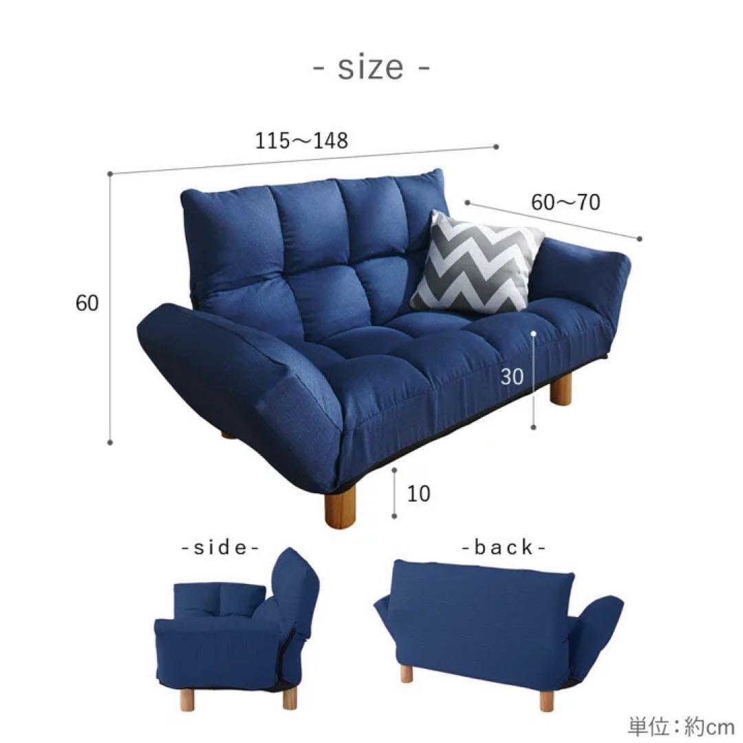 ファブリックグレー 2人掛けソファ　ローソファ