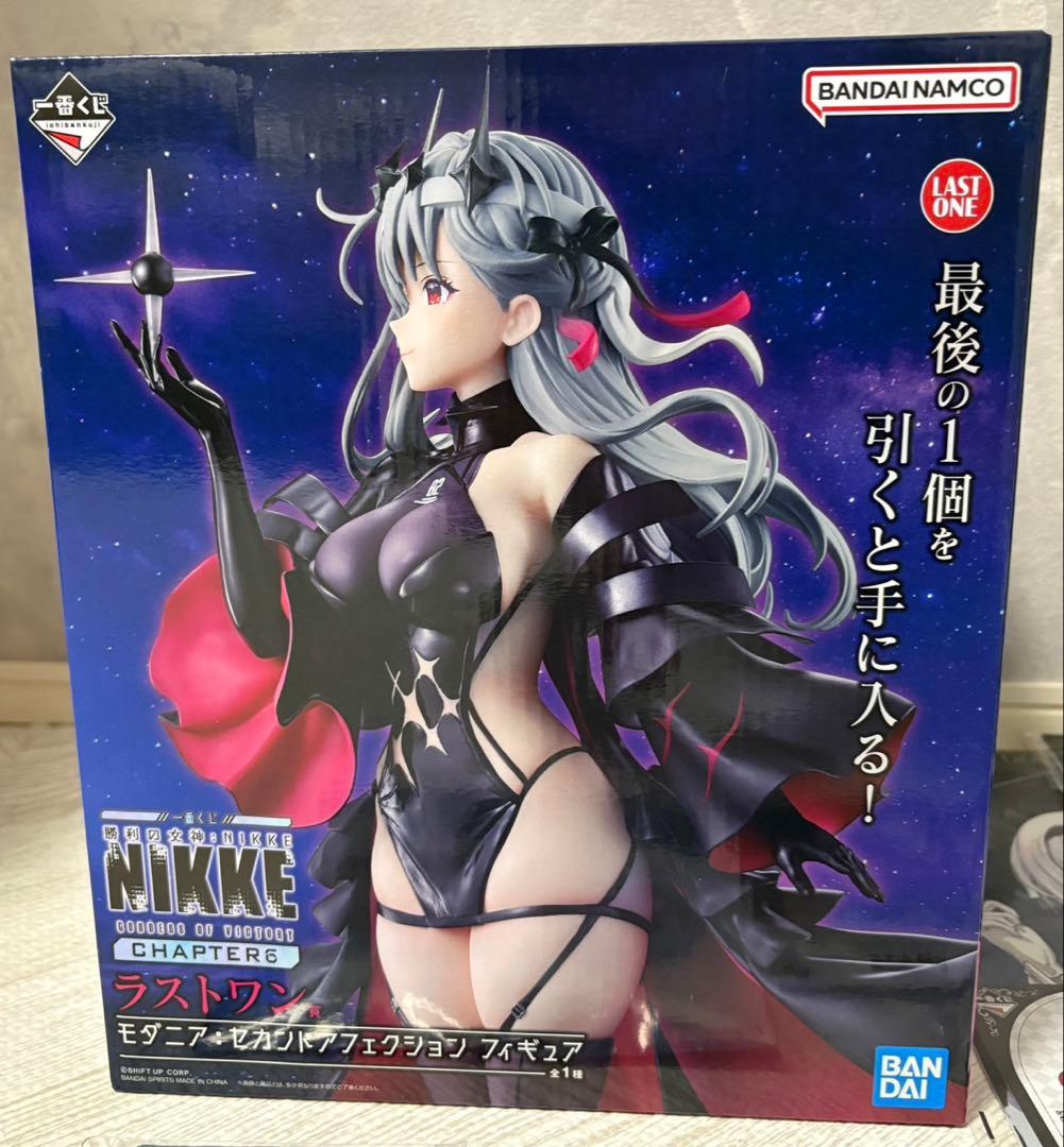 り*お様 勝利の女神 NIKKE 一番くじ ラストワン賞 モダニア+下位賞大量お