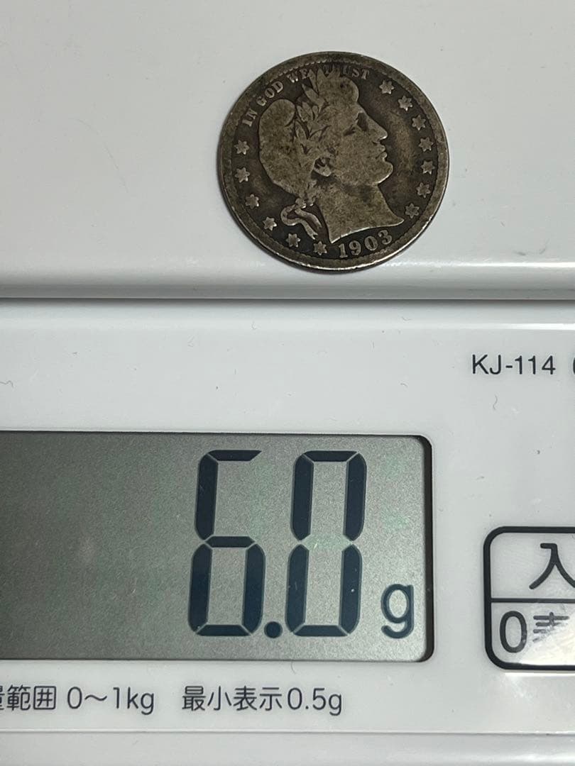 1903年アメリカ合衆国クォーターダラー