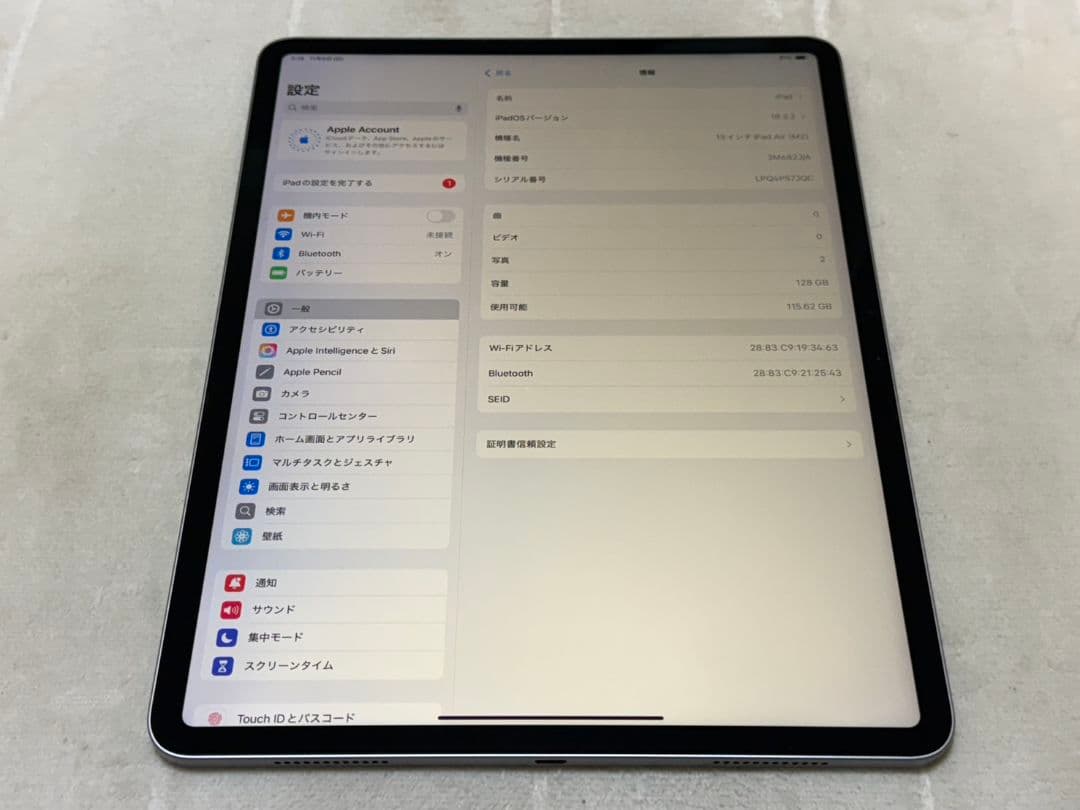 iPad Air 6世代 13inch 128GB Wi-Fiモデル