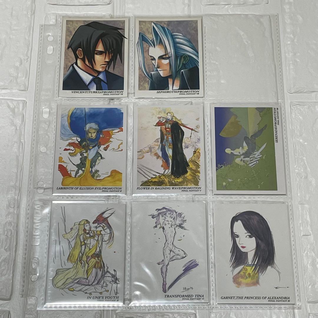 FFアートミュージアム　プロモ他色々