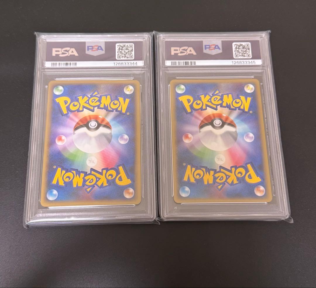 【PSA9&10】ラティアス 045/L-P ラティオス 046/L-P 連番