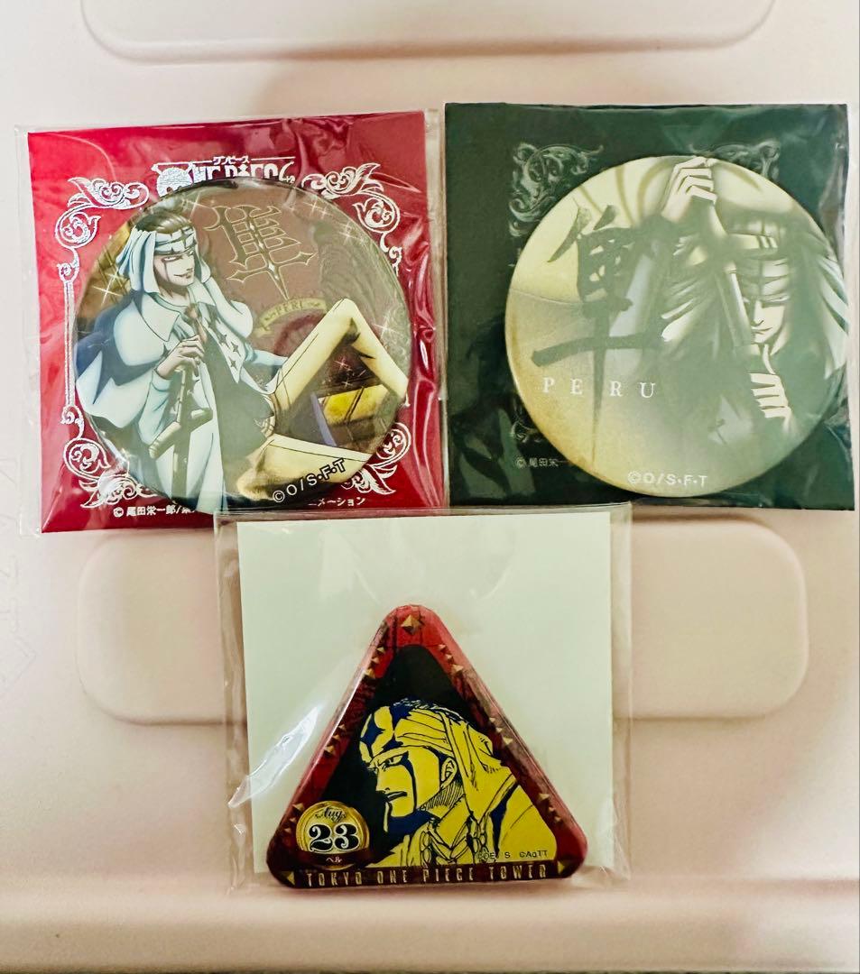 ONE PIECE トンガリ缶バッジ　輩缶バッジ　ペル3個セット