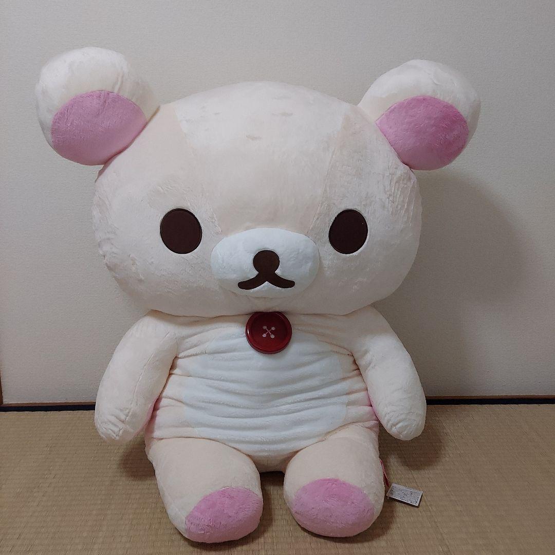 コリラックマ超特大ぬいぐるみ【サンエックスネットショップ限定】