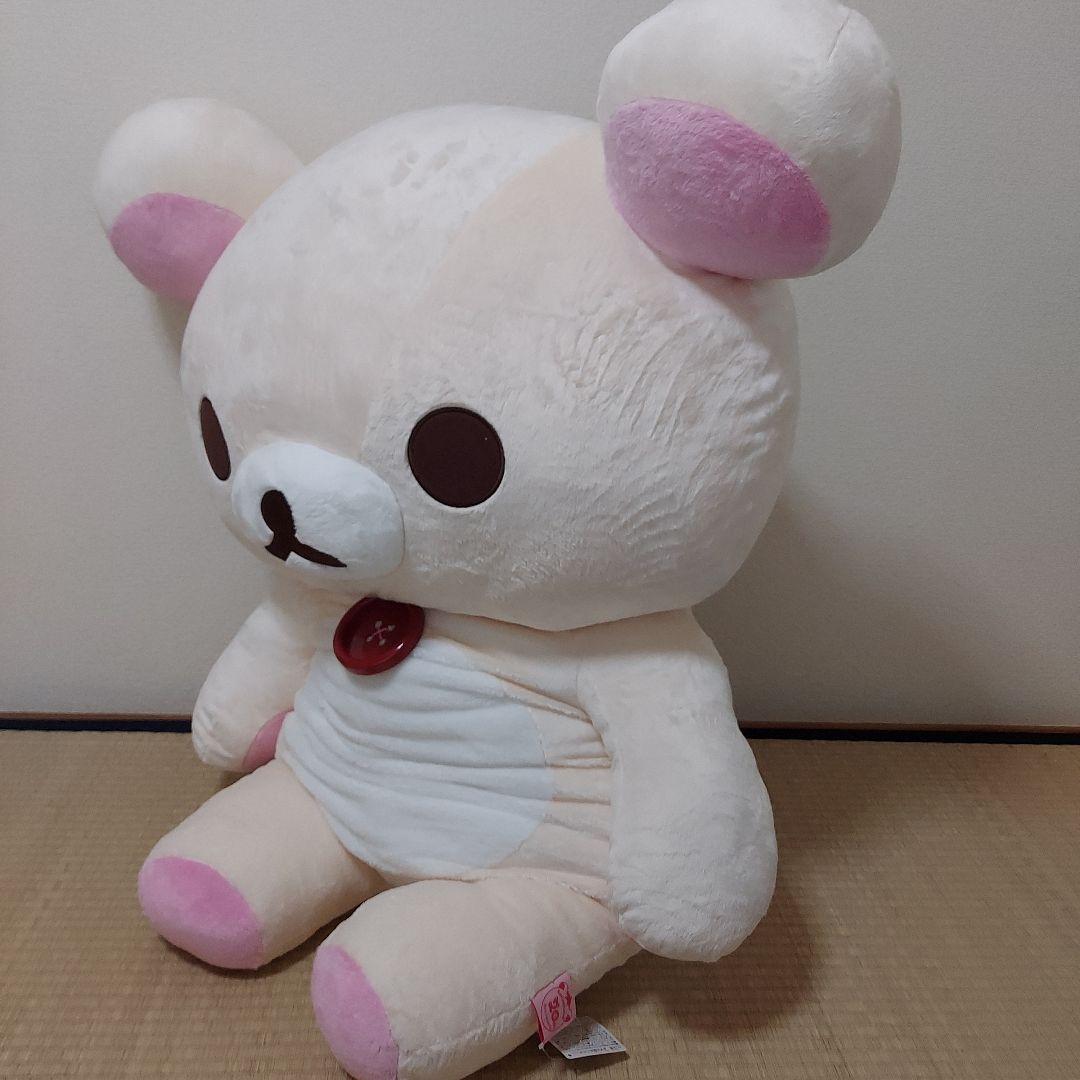 コリラックマ超特大ぬいぐるみ【サンエックスネットショップ限定】