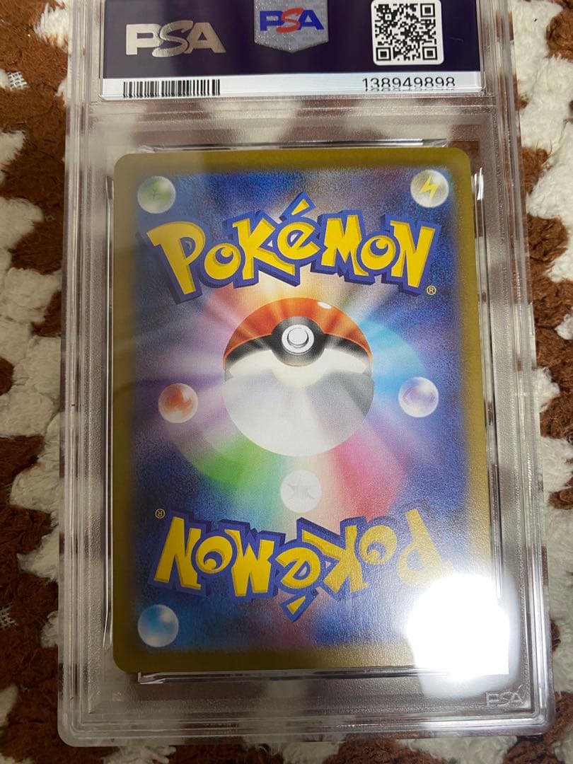 psa8メガリザードンx ex SAR