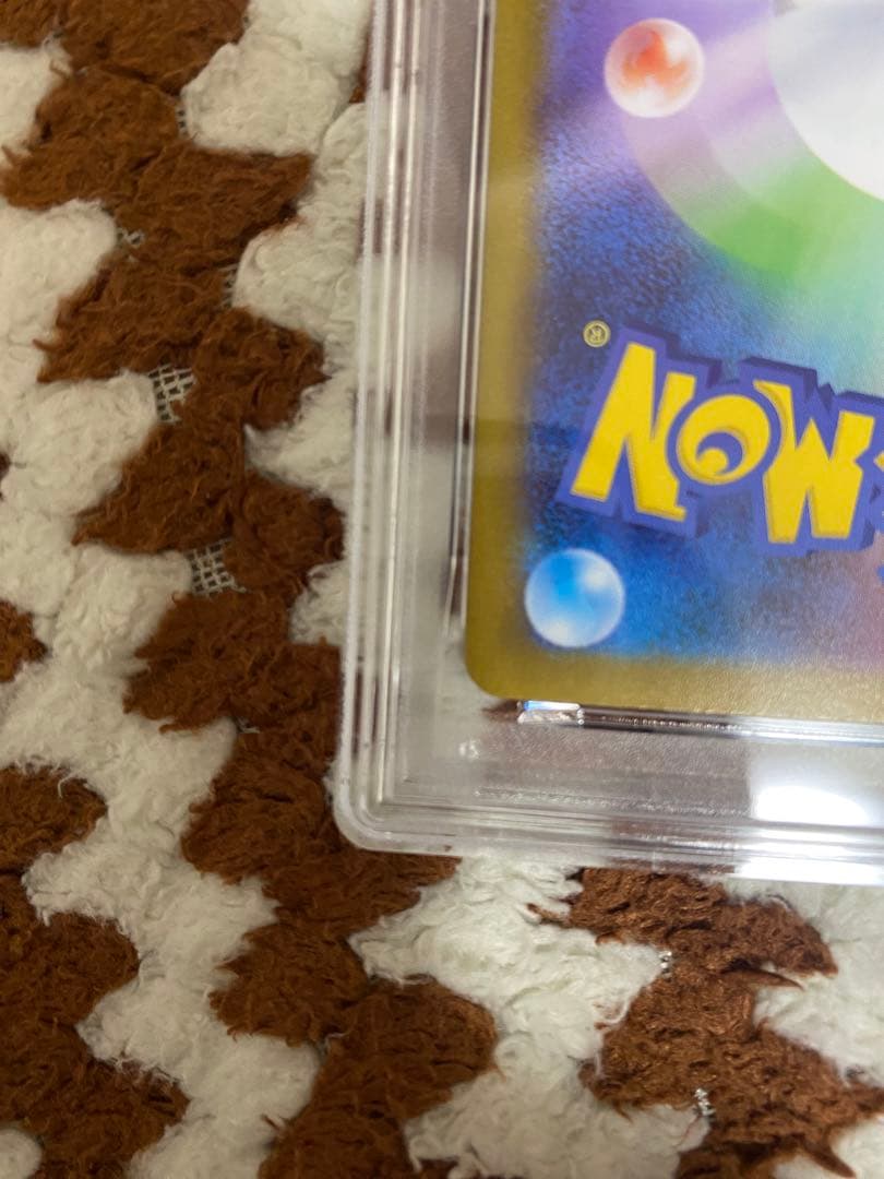 psa8メガリザードンx ex SAR