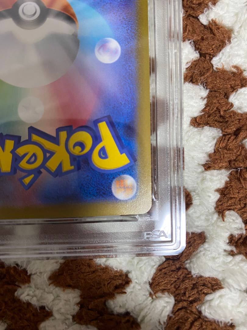 psa8メガリザードンx ex SAR