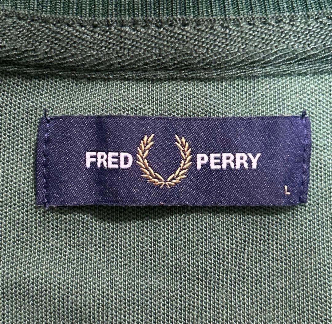FRED PERRY / Taped Track Jacket グリーン