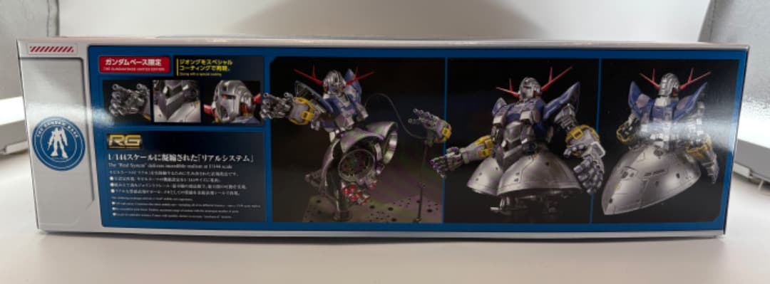 RG 1/144 ガンダムベース限定 ジオング スペシャルコーティング