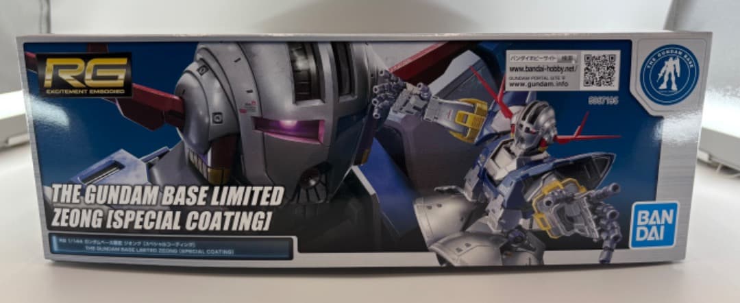 RG 1/144 ガンダムベース限定 ジオング スペシャルコーティング