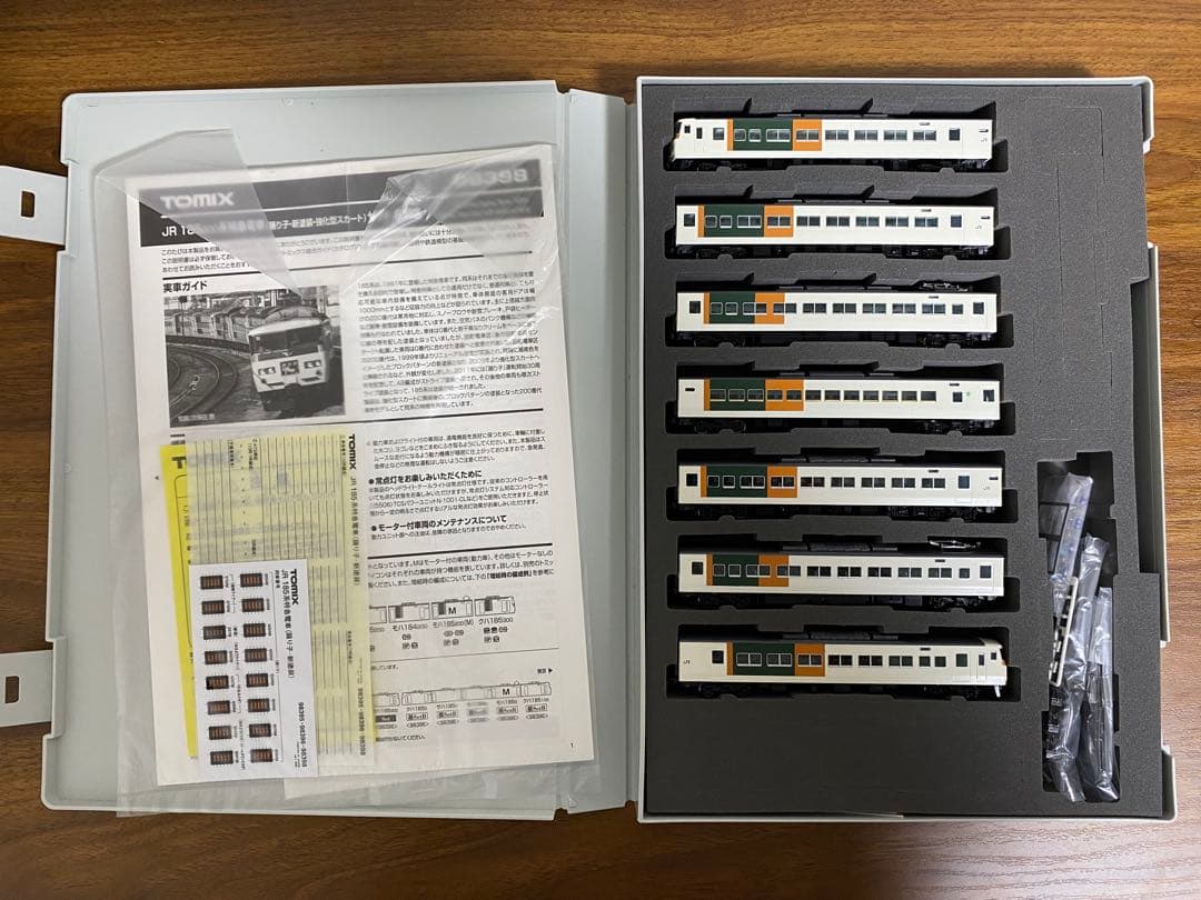 TOMIX 185系200番台