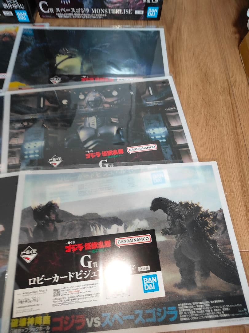ゴジラ 一番くじ 怪獣乱舞 ラストワン A賞 C賞 スペースゴジラ おまけG賞