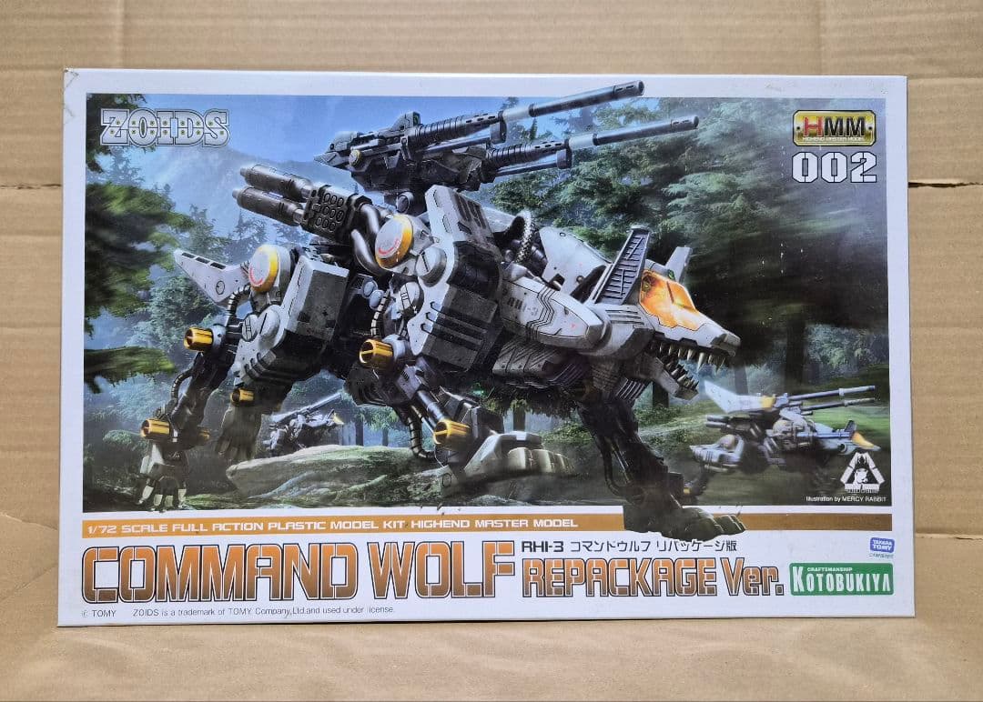ゾイド コマンドウルフ リパッケージ版 コトブキヤ HMM【新品未使用品】