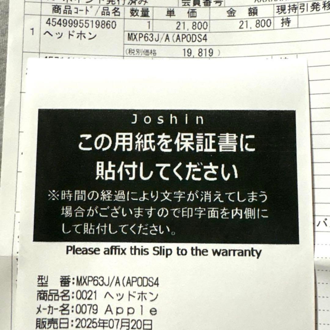 イヤホン Apple AirPods 4