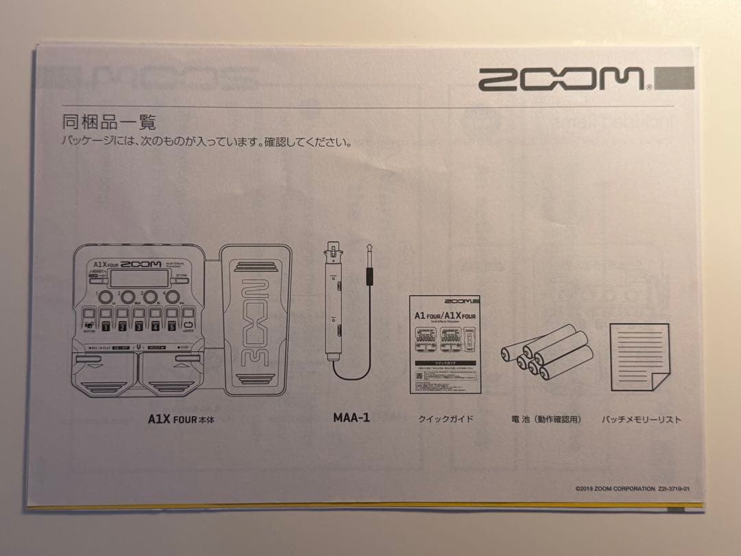 【美品】ZOOM A1X FOUR マルチエフェクター