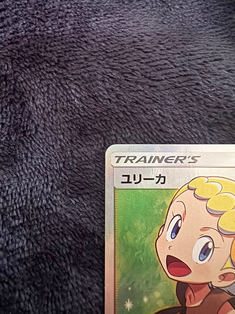 ユリーカ SR SM6 禁断の光 102/094