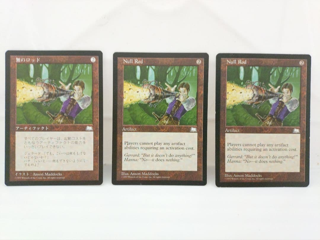 マジック：ザ・ギャザリング 無のロッド＋Null Rod 計3枚セット