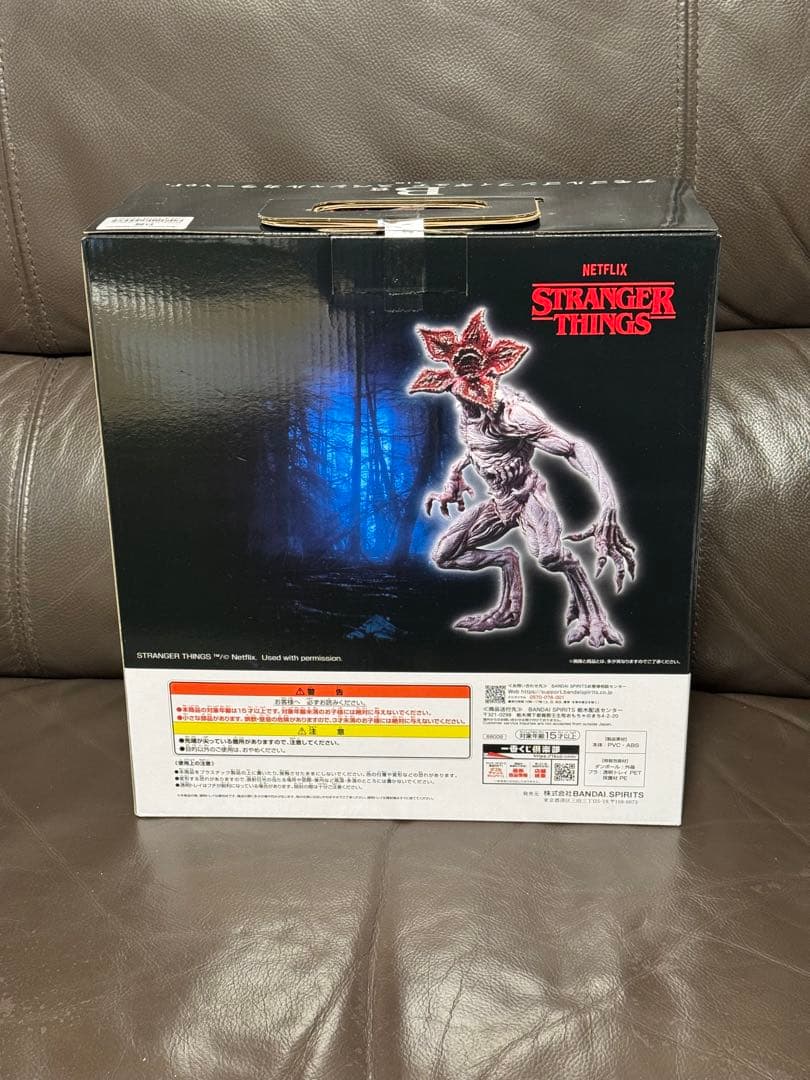 一番くじ　ストレンジャー・シングス 未知の世界　Vol.2 セット