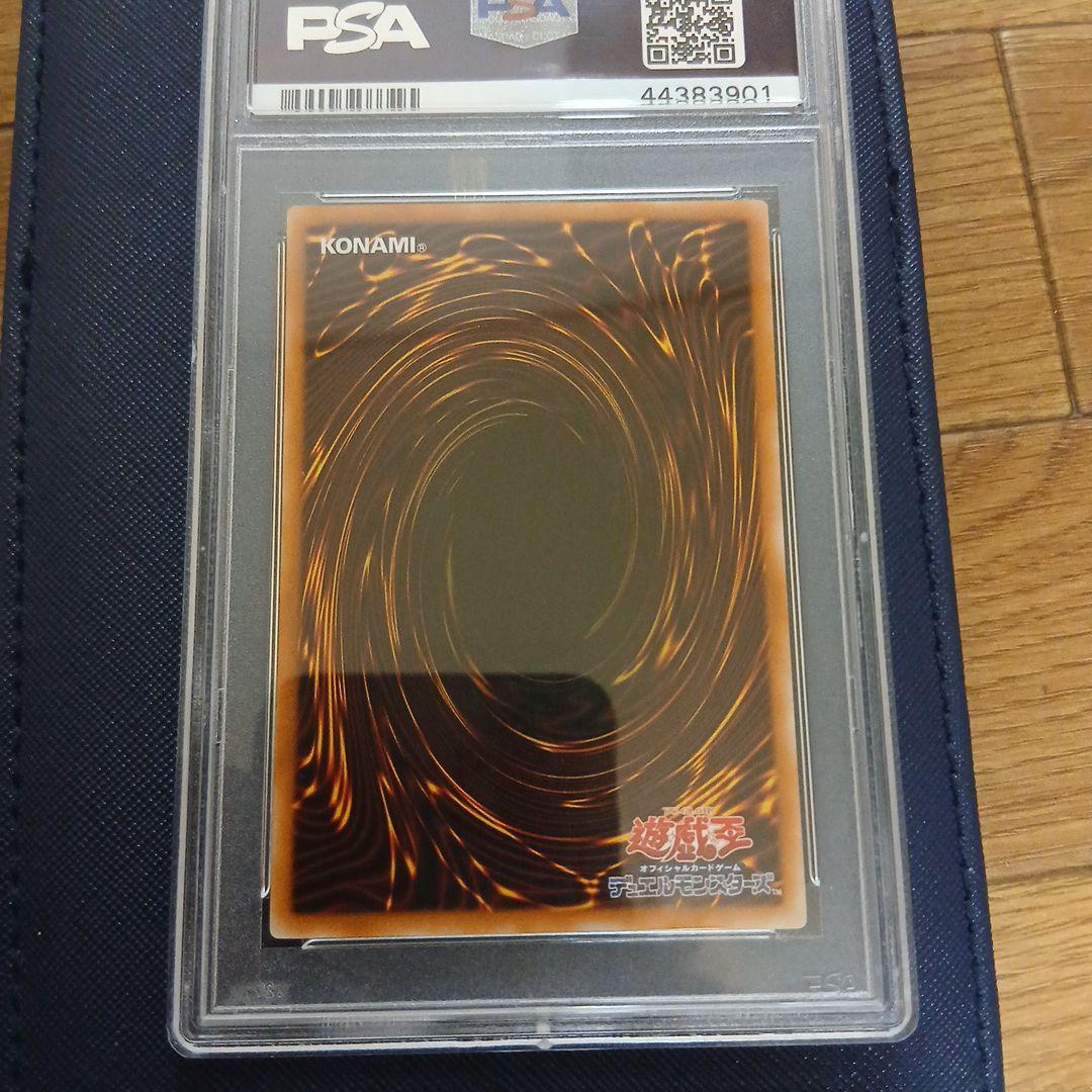 【PSA 10】2001 デーモンの召喚 レリーフ アルティメット